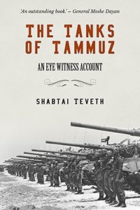 The Tanks of Tammuz