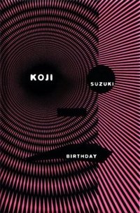 Birthday (Vertical 2006)