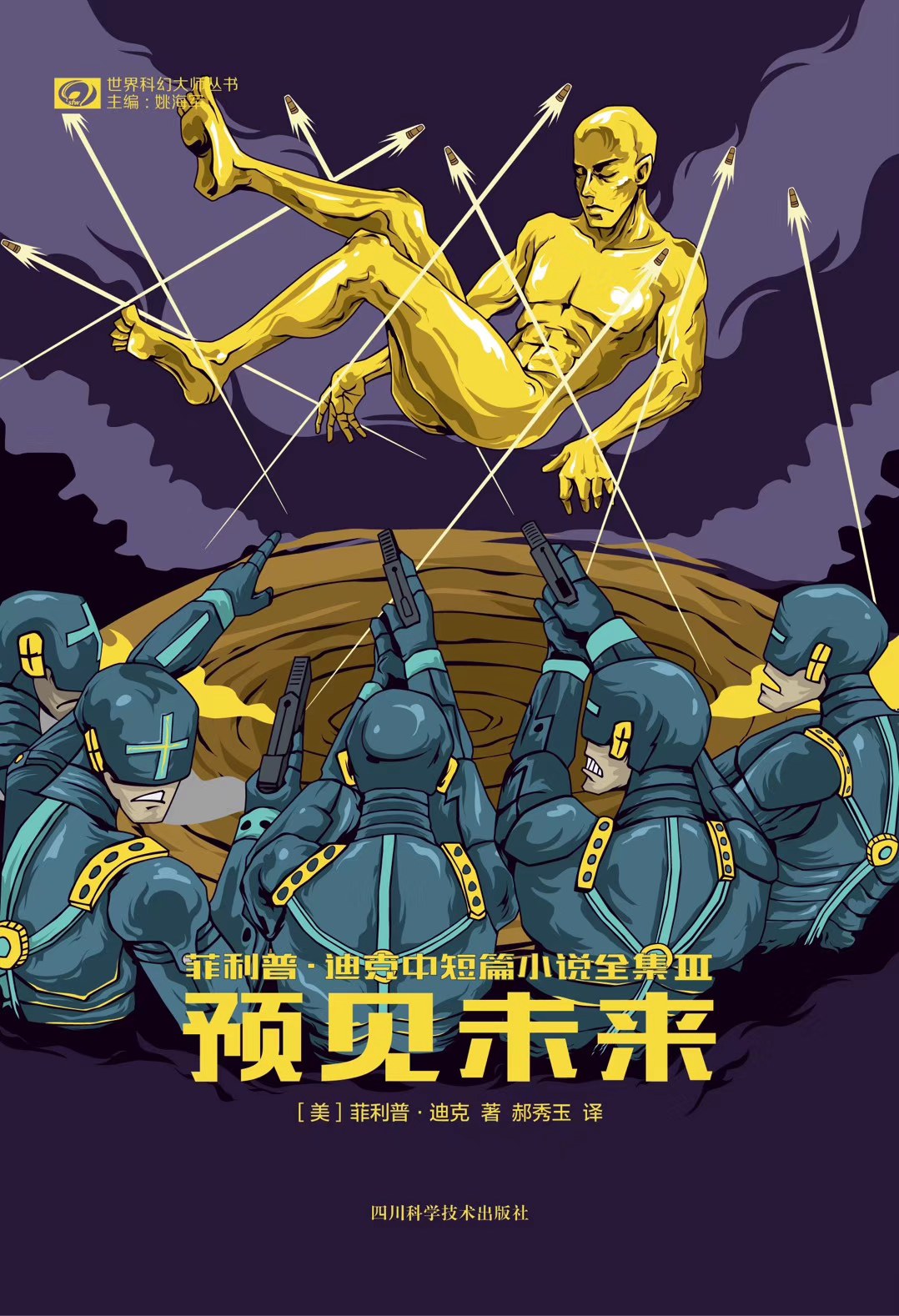 封面