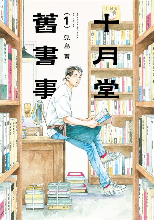 封面