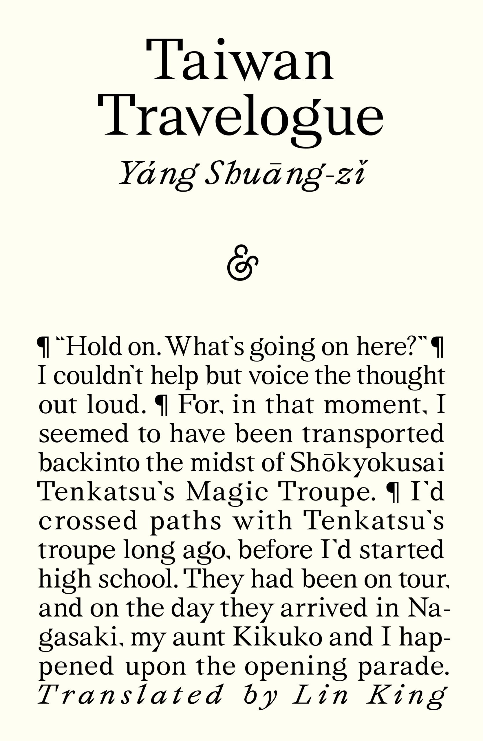 Taiwan Travelogue