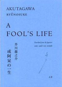 A Fool's Life (Allardyce Books 2007)