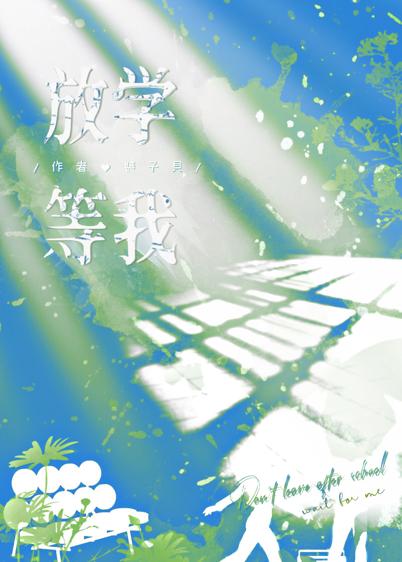 封面