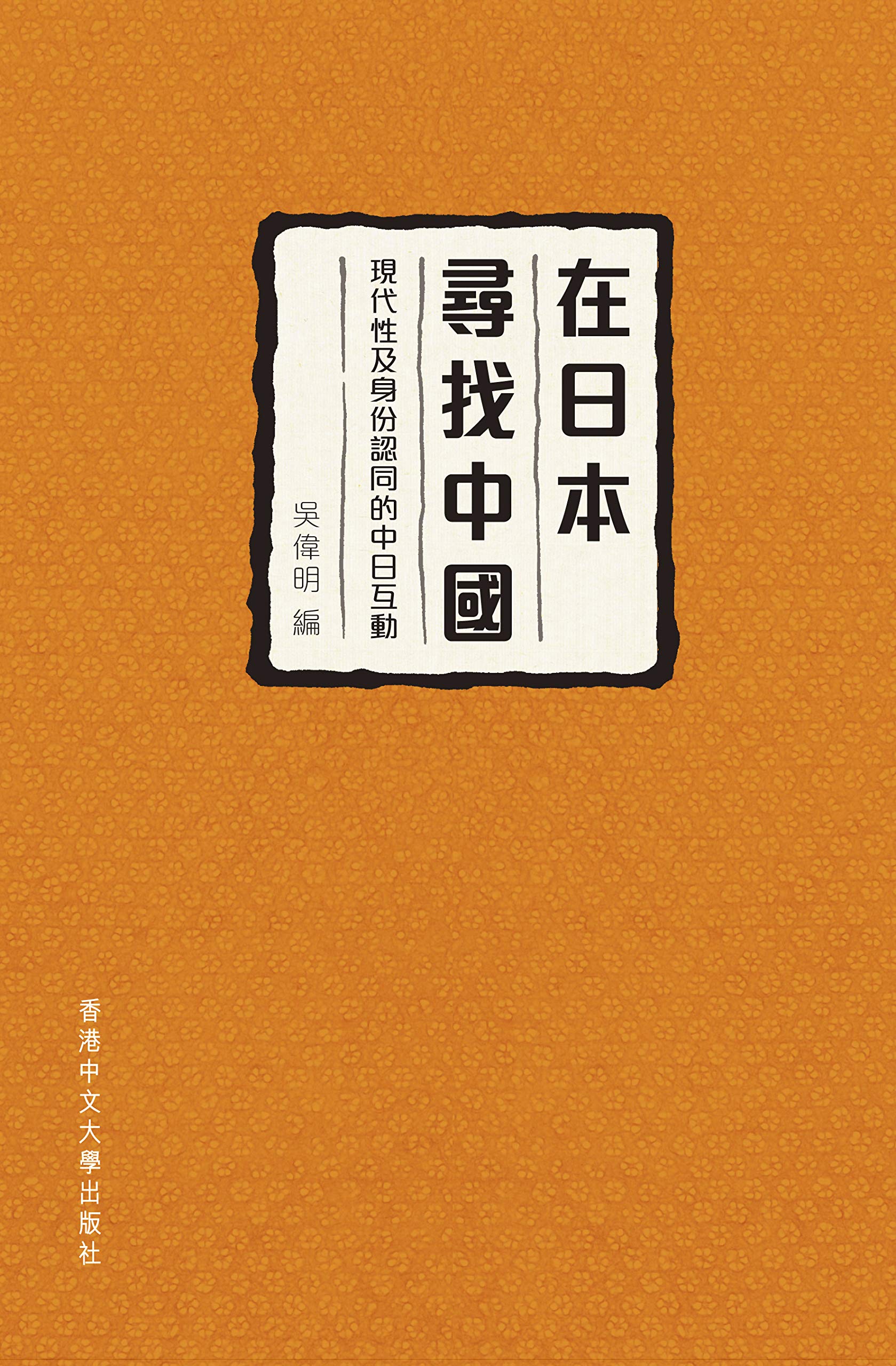 封面