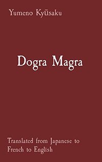 Dogra Magra: Translated from Japanese to French to English (Colton R. Auxier 2023)