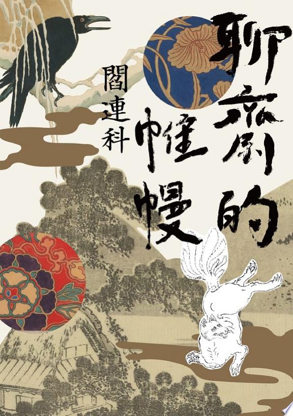 封面