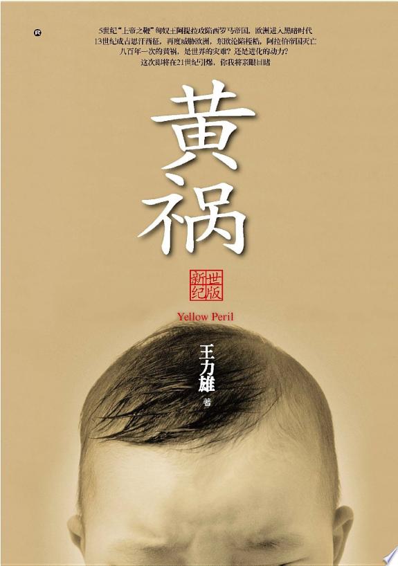 封面
