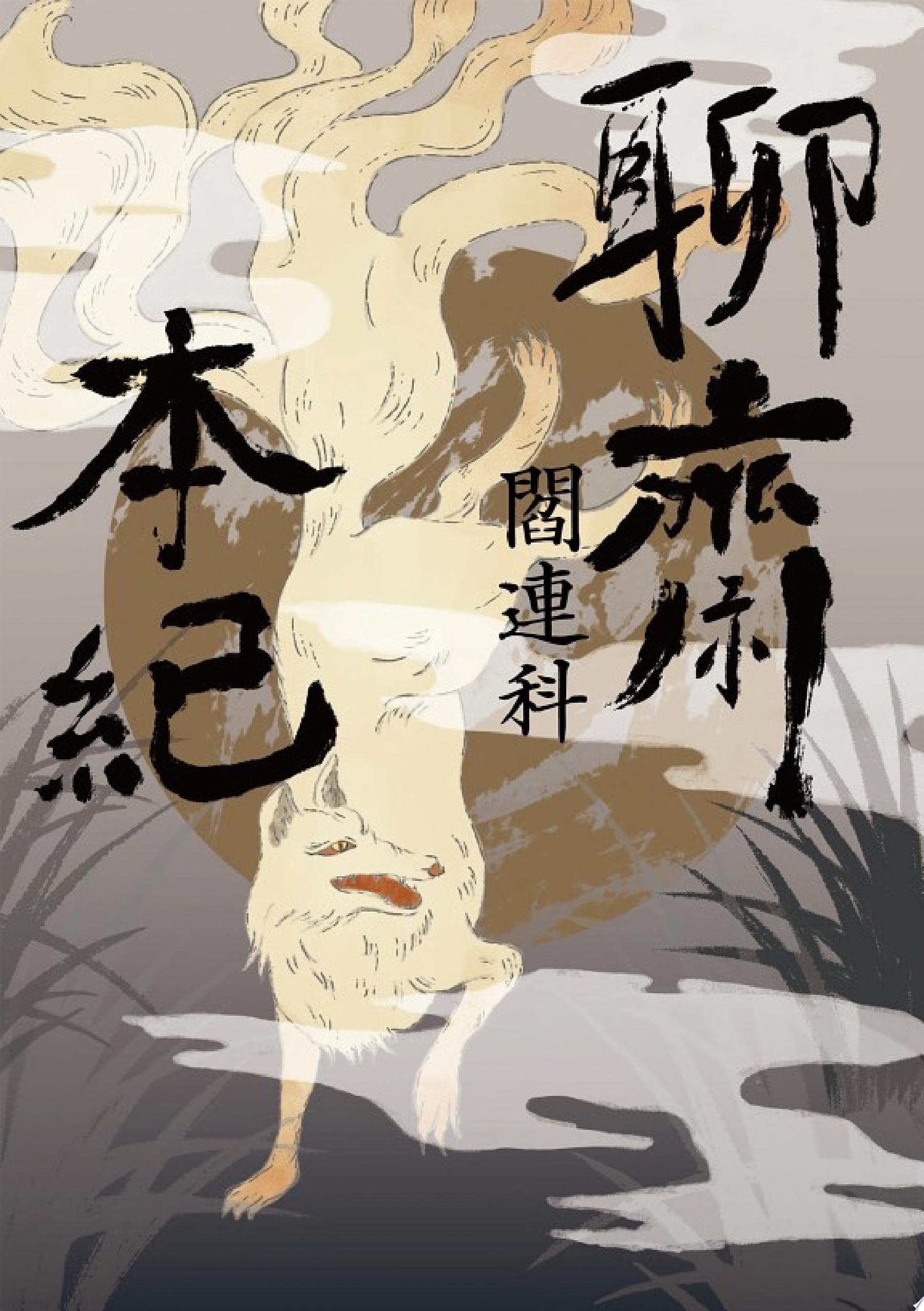 封面