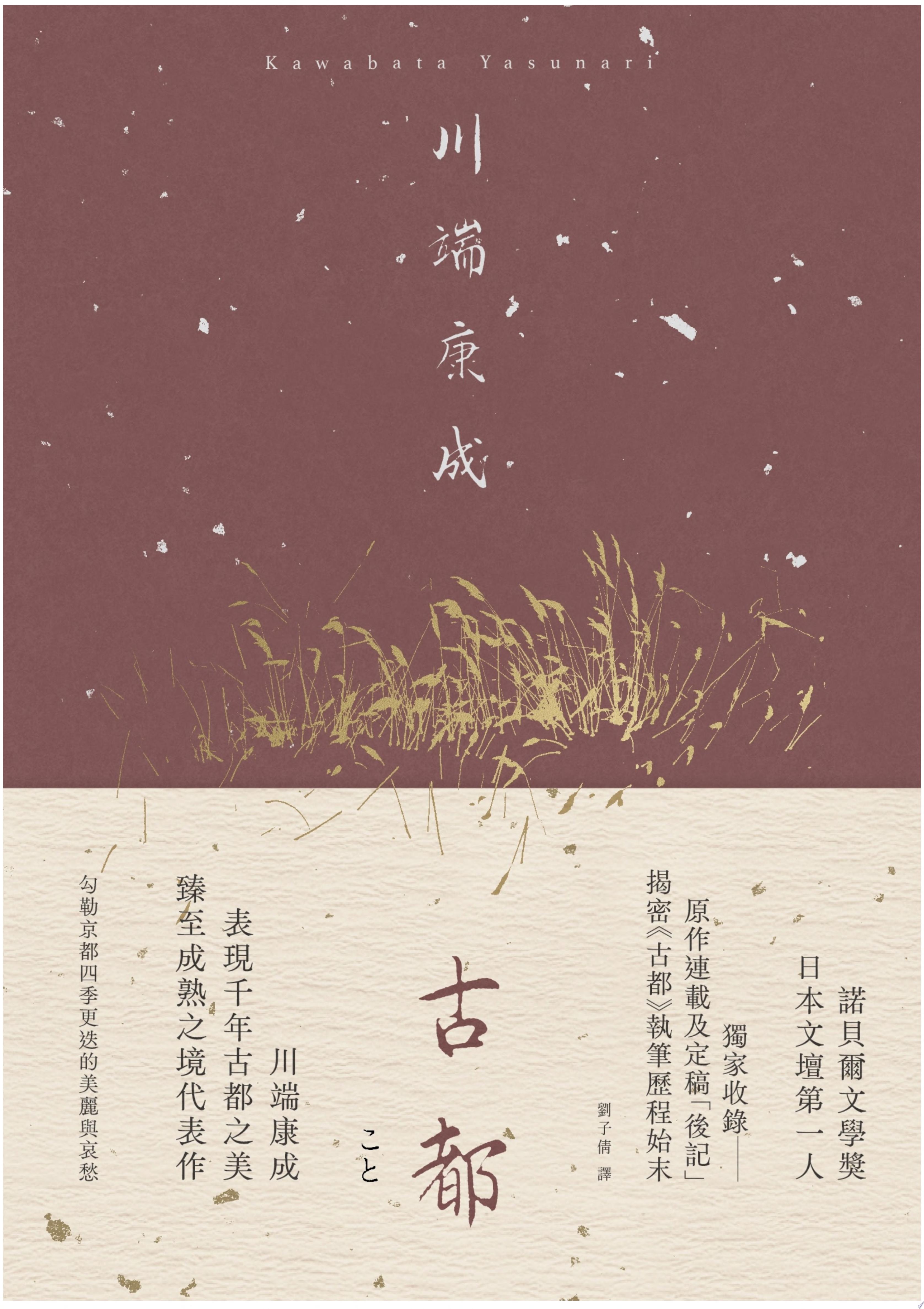 封面