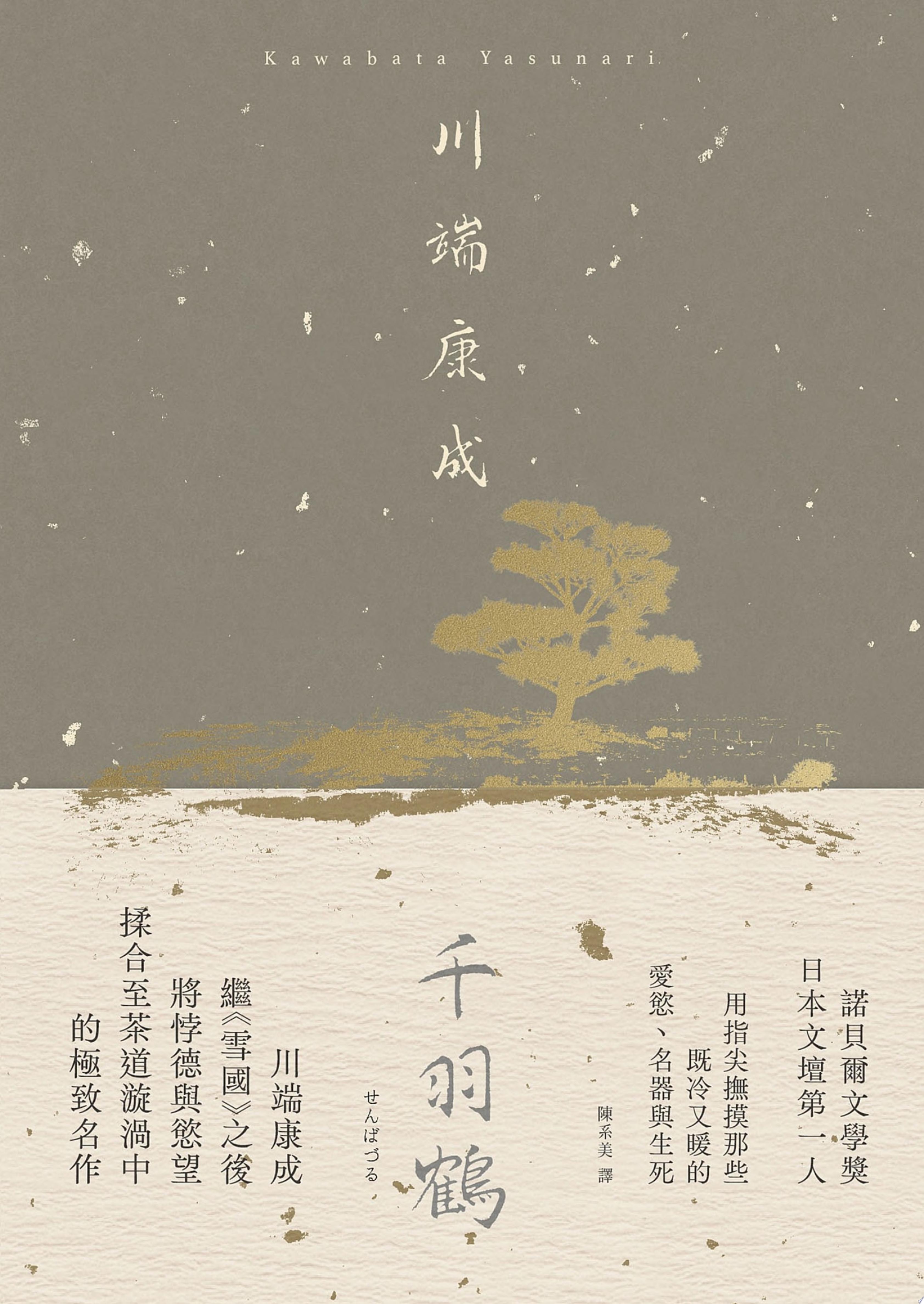 封面