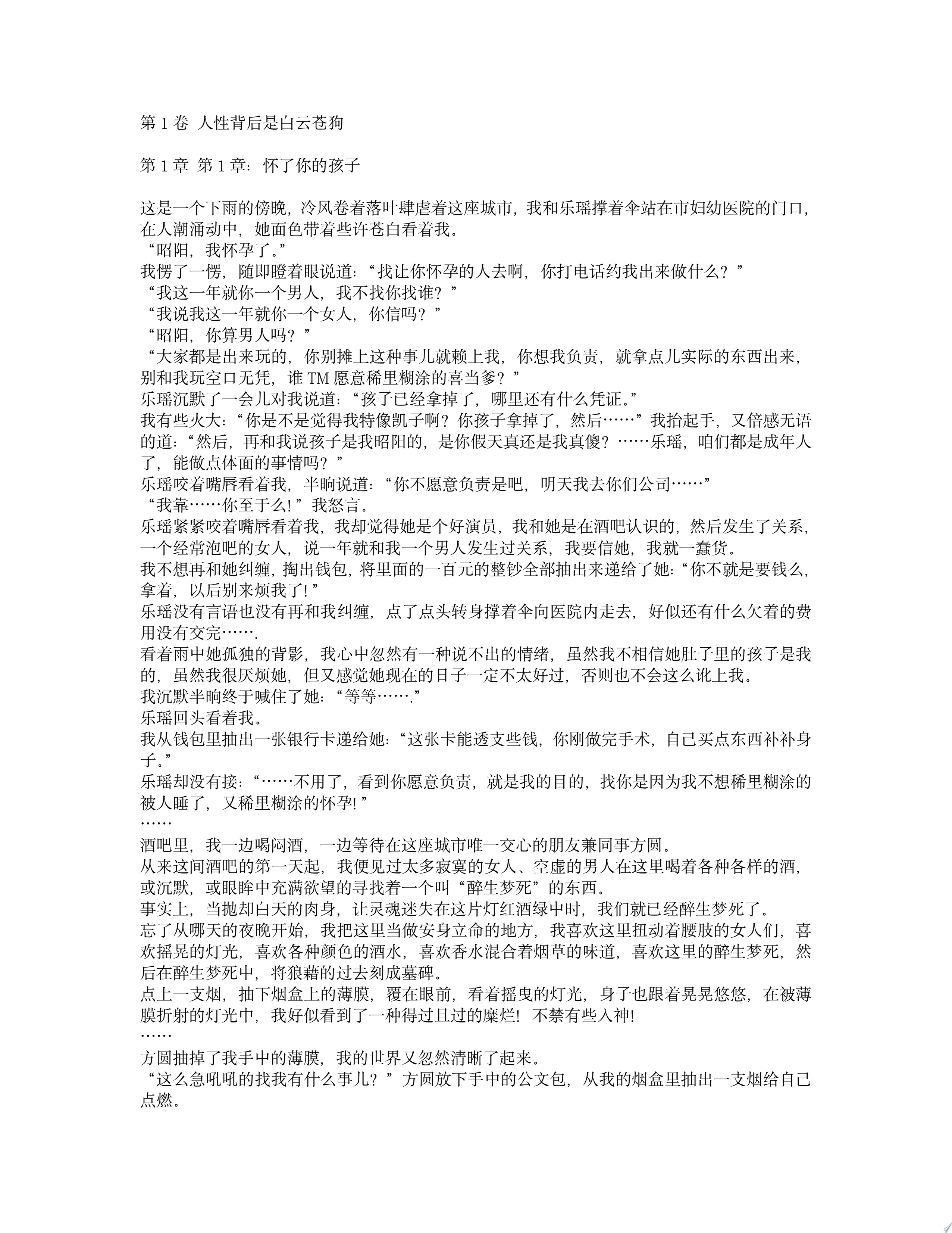 cover