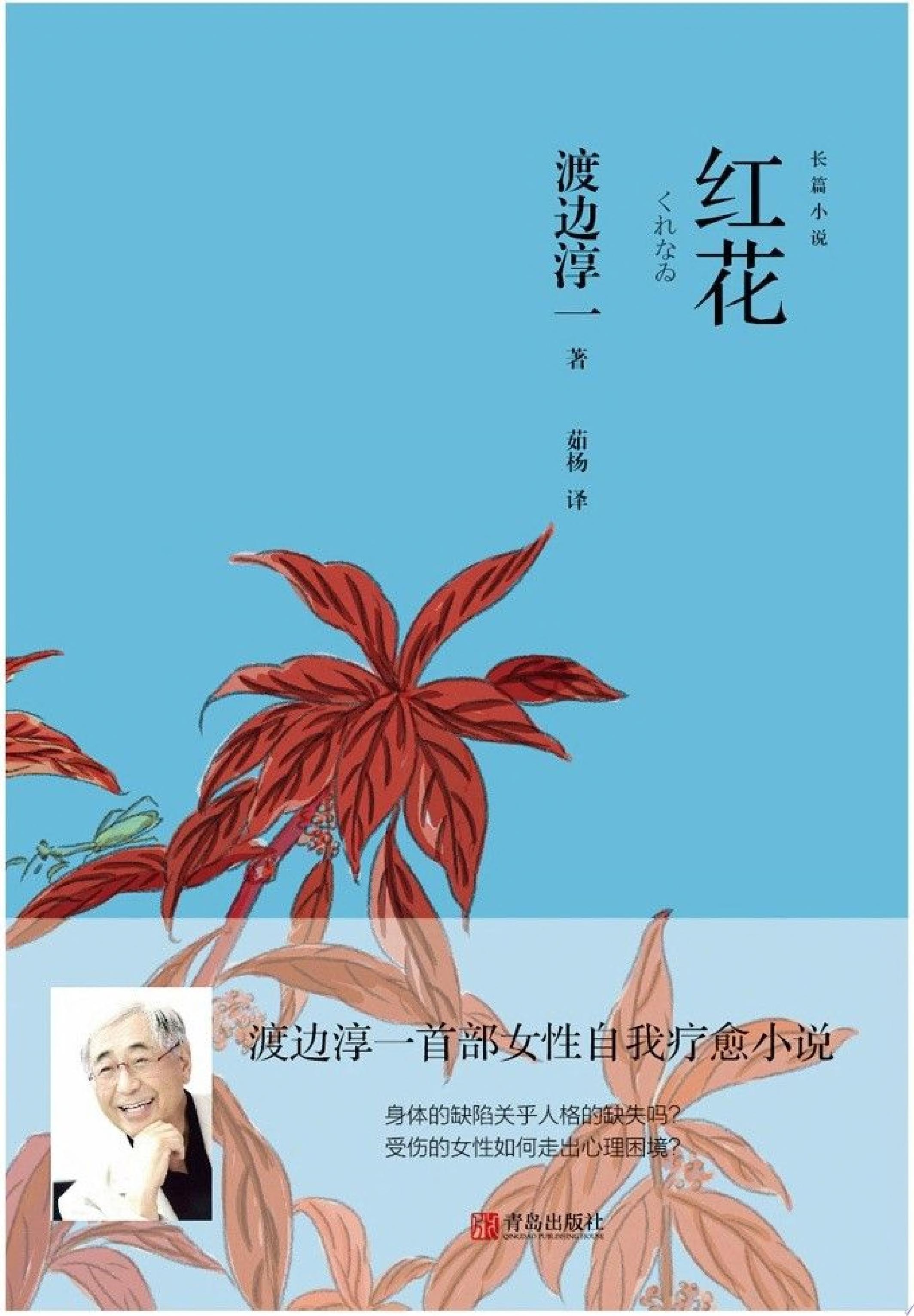 封面