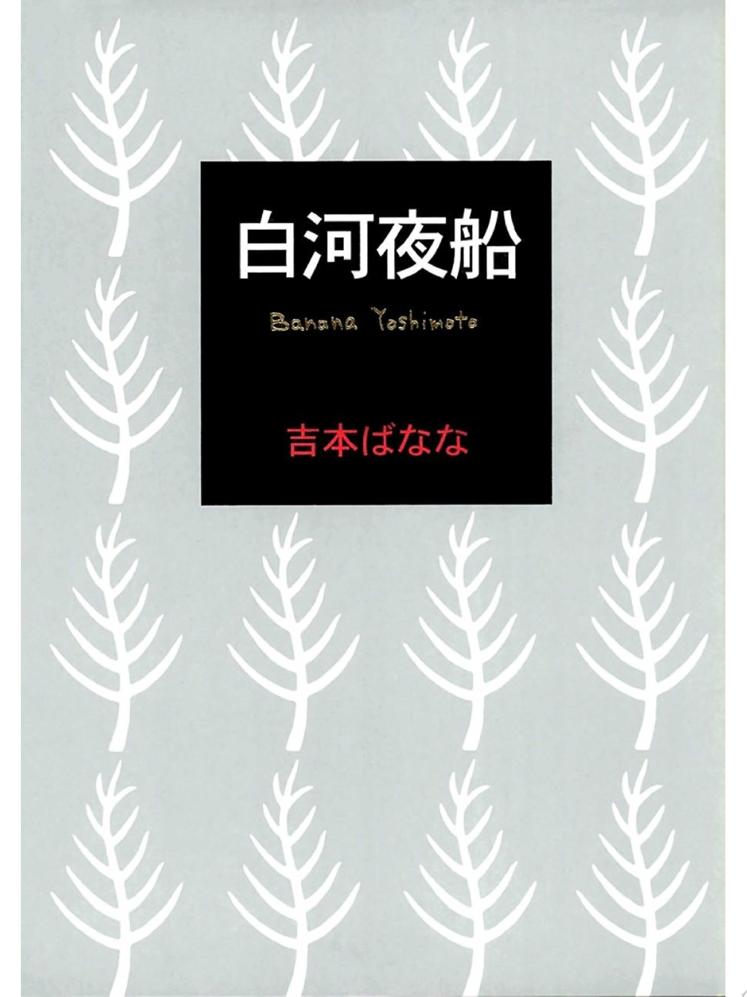 封面