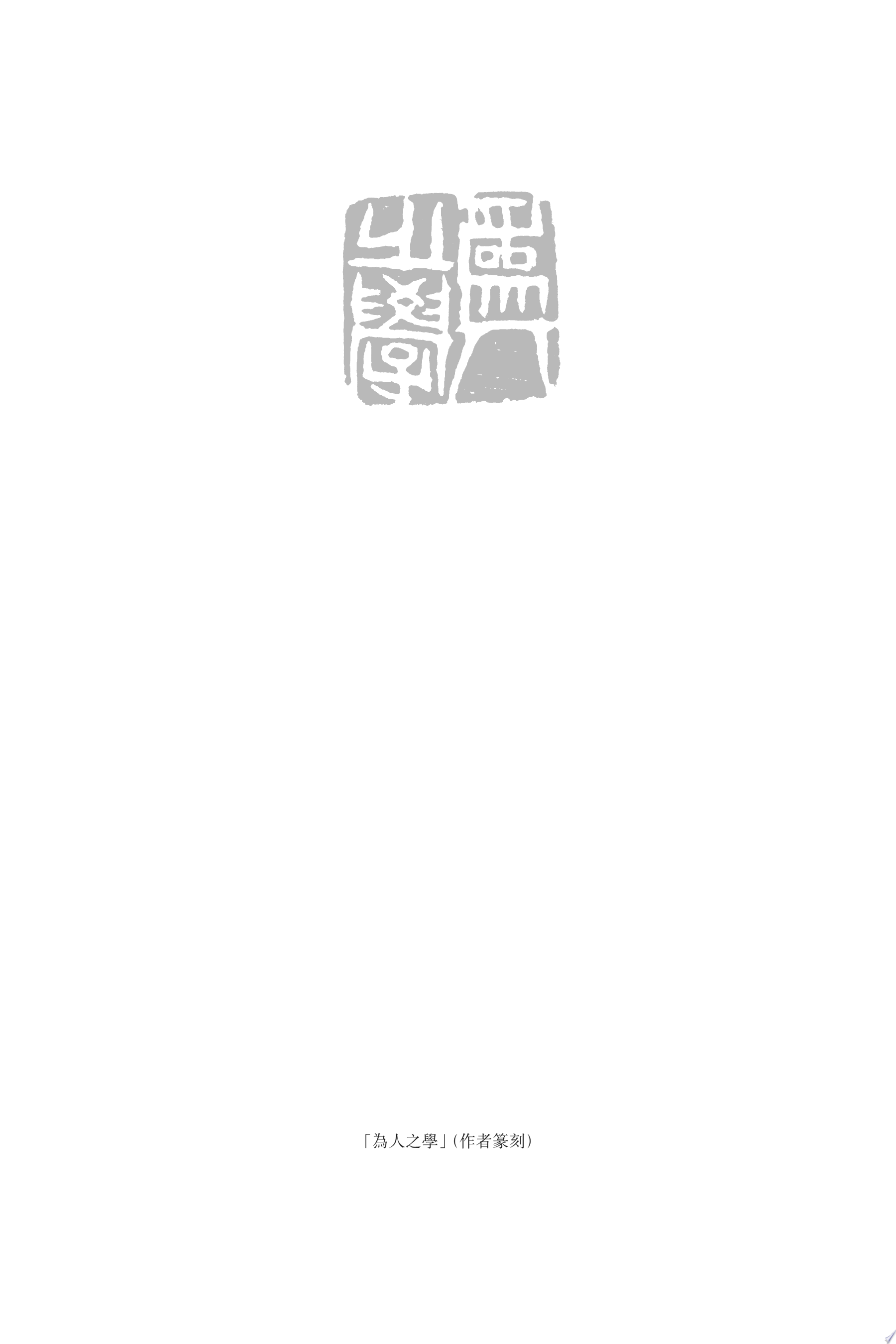 封面