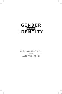 Gender Without Identity