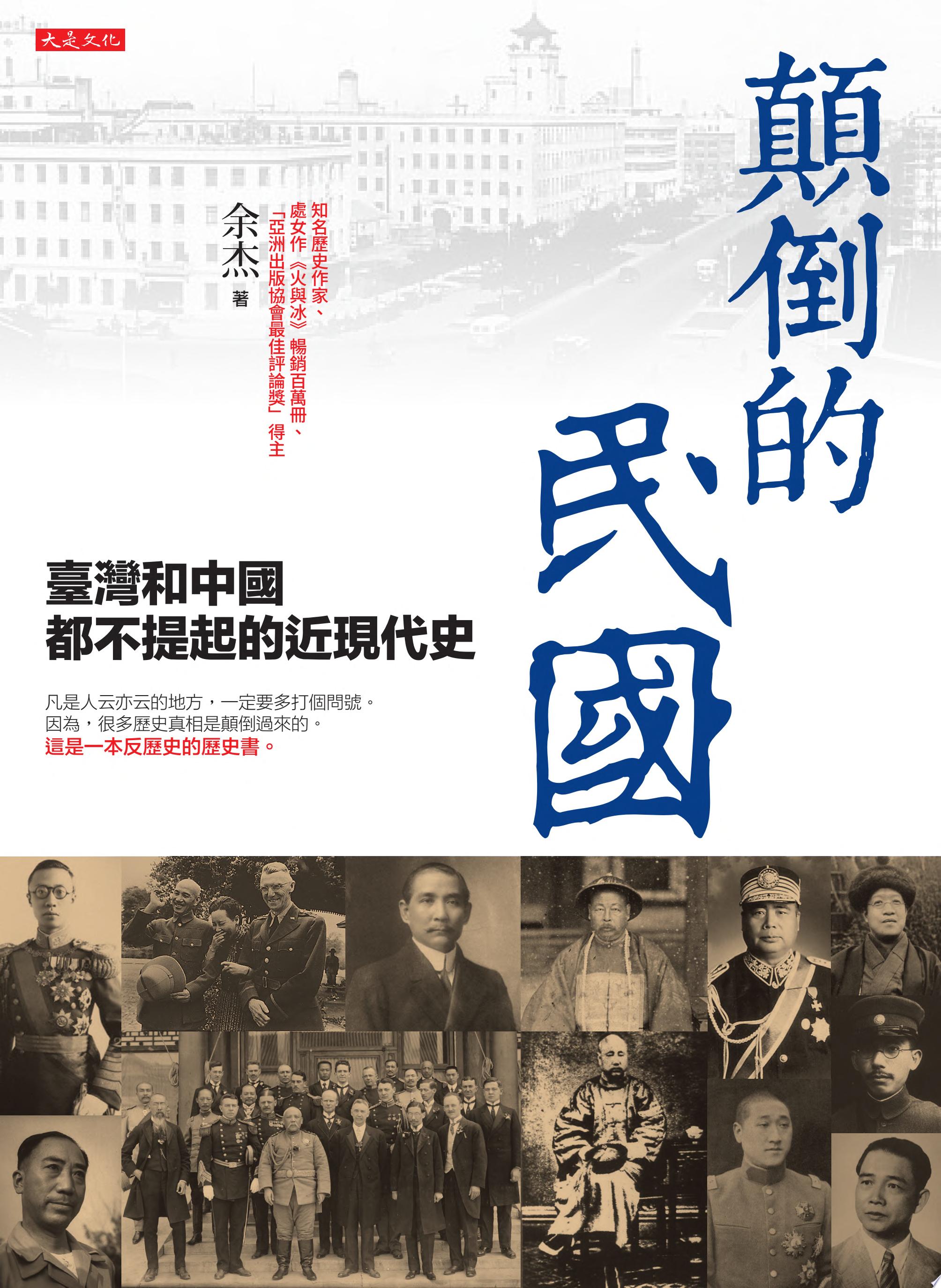 封面