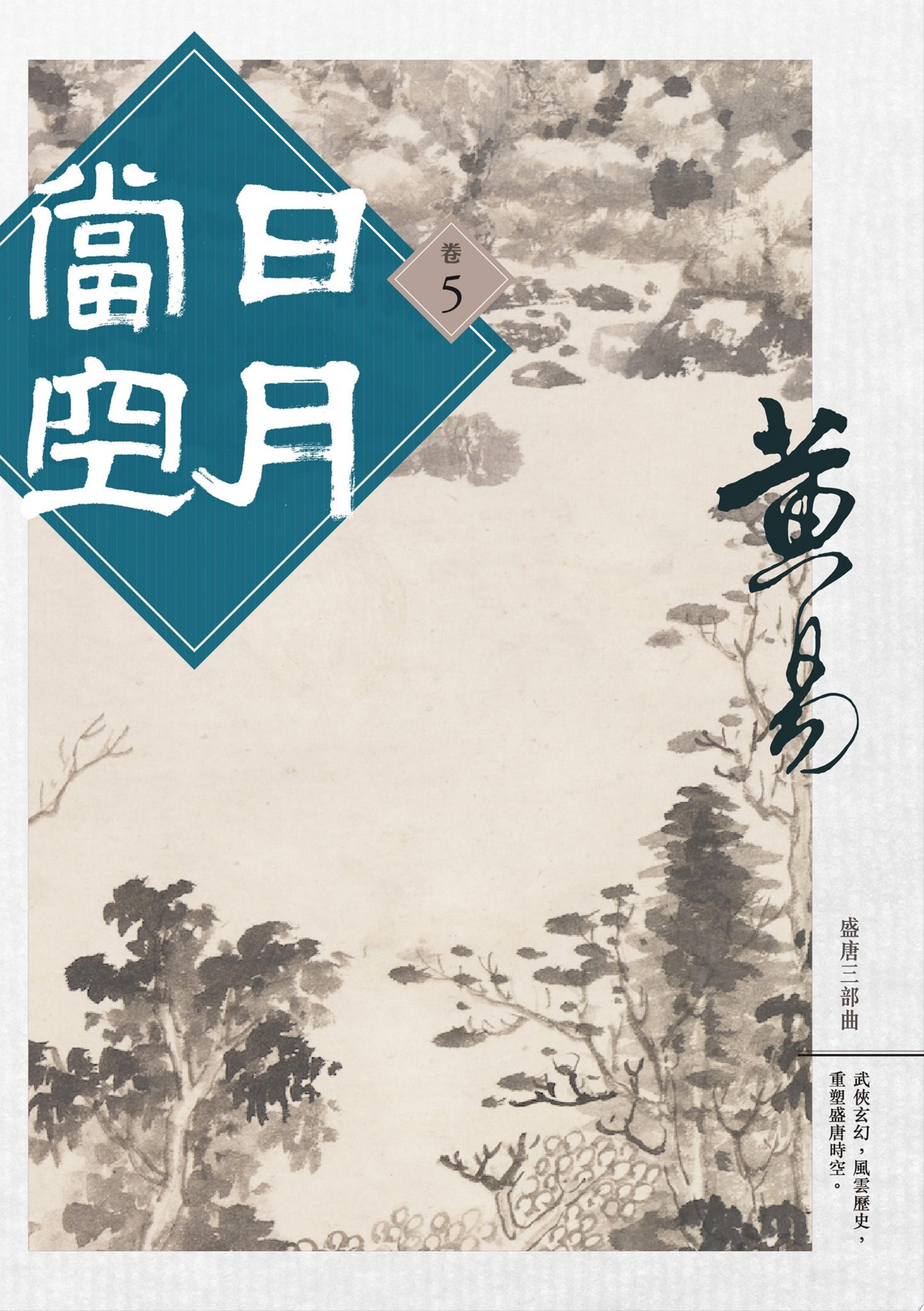 封面