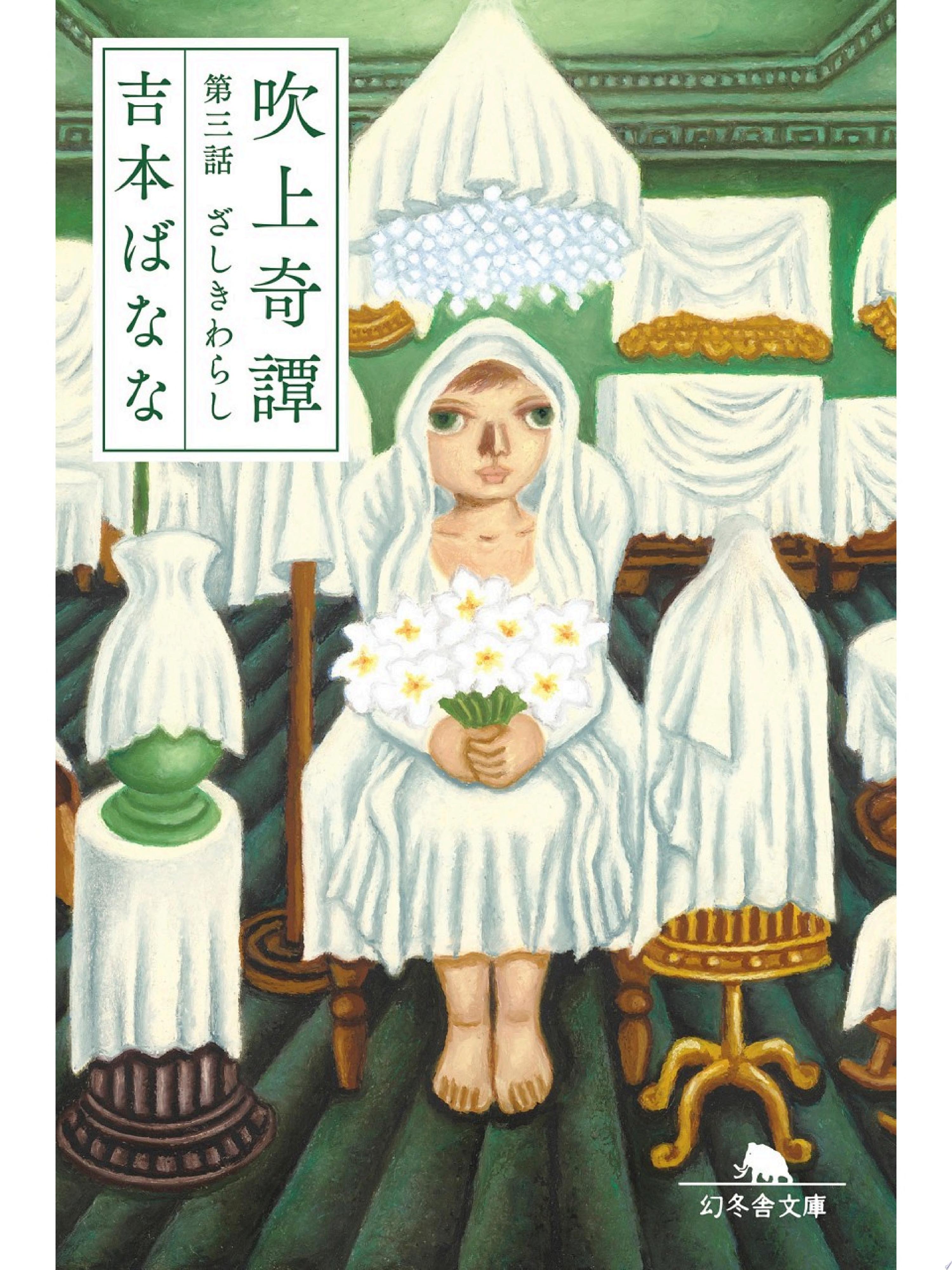 封面