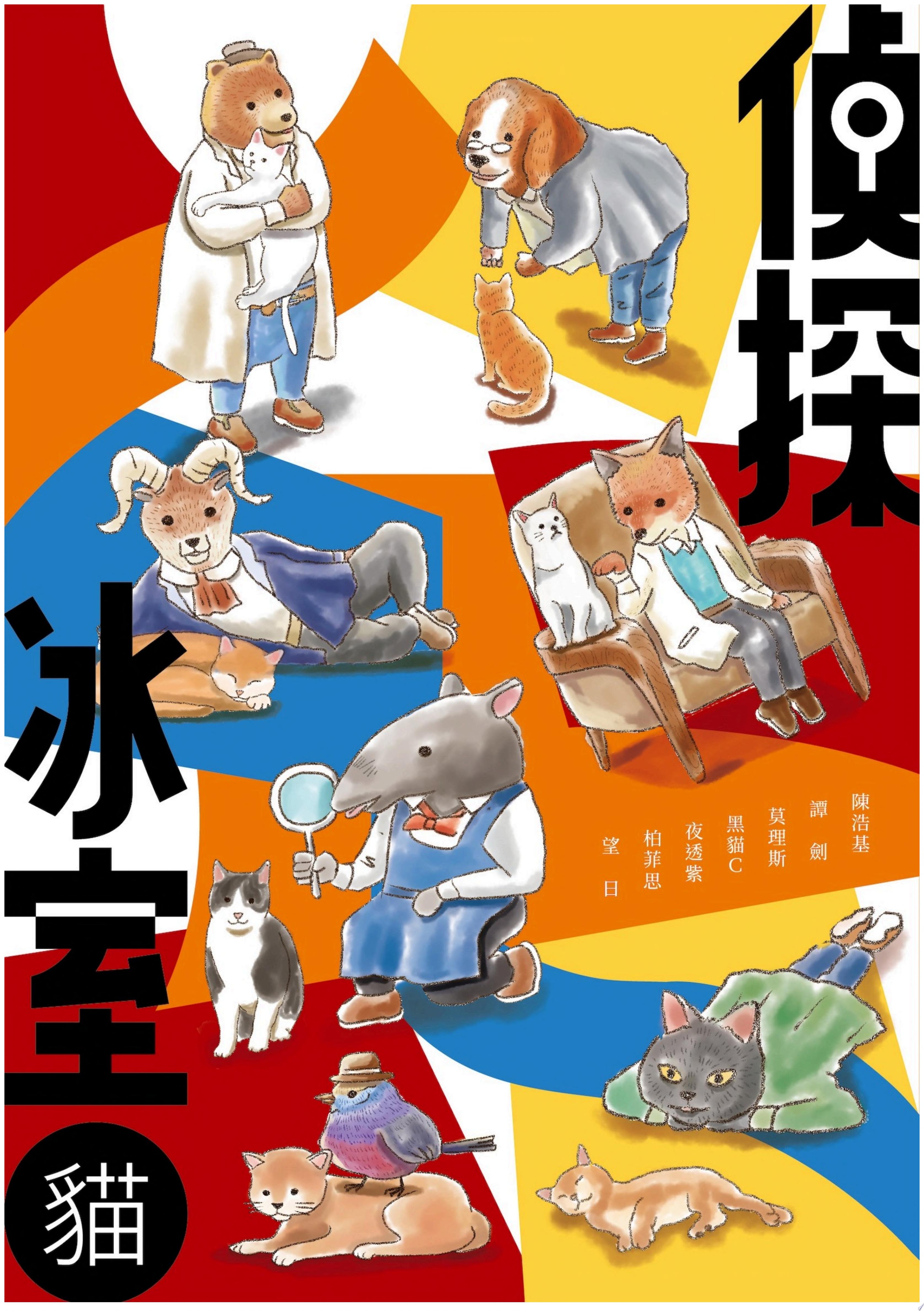 封面