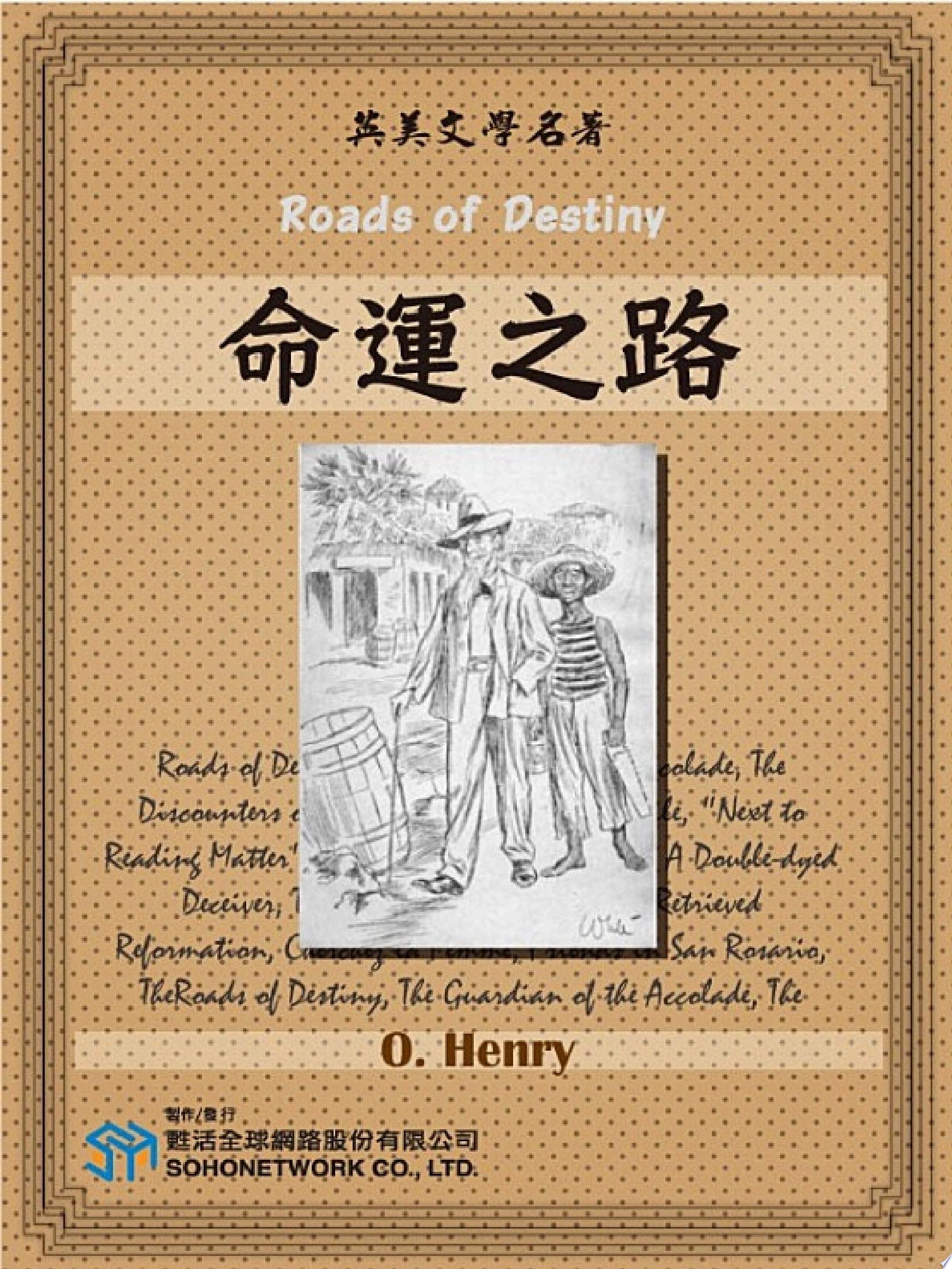 封面