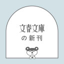 嘘つきジェンガ