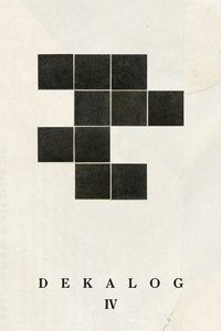 十诫之四：父女迷情