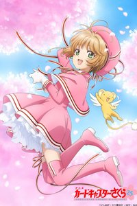 Cardcaptor Sakura: Clear Card