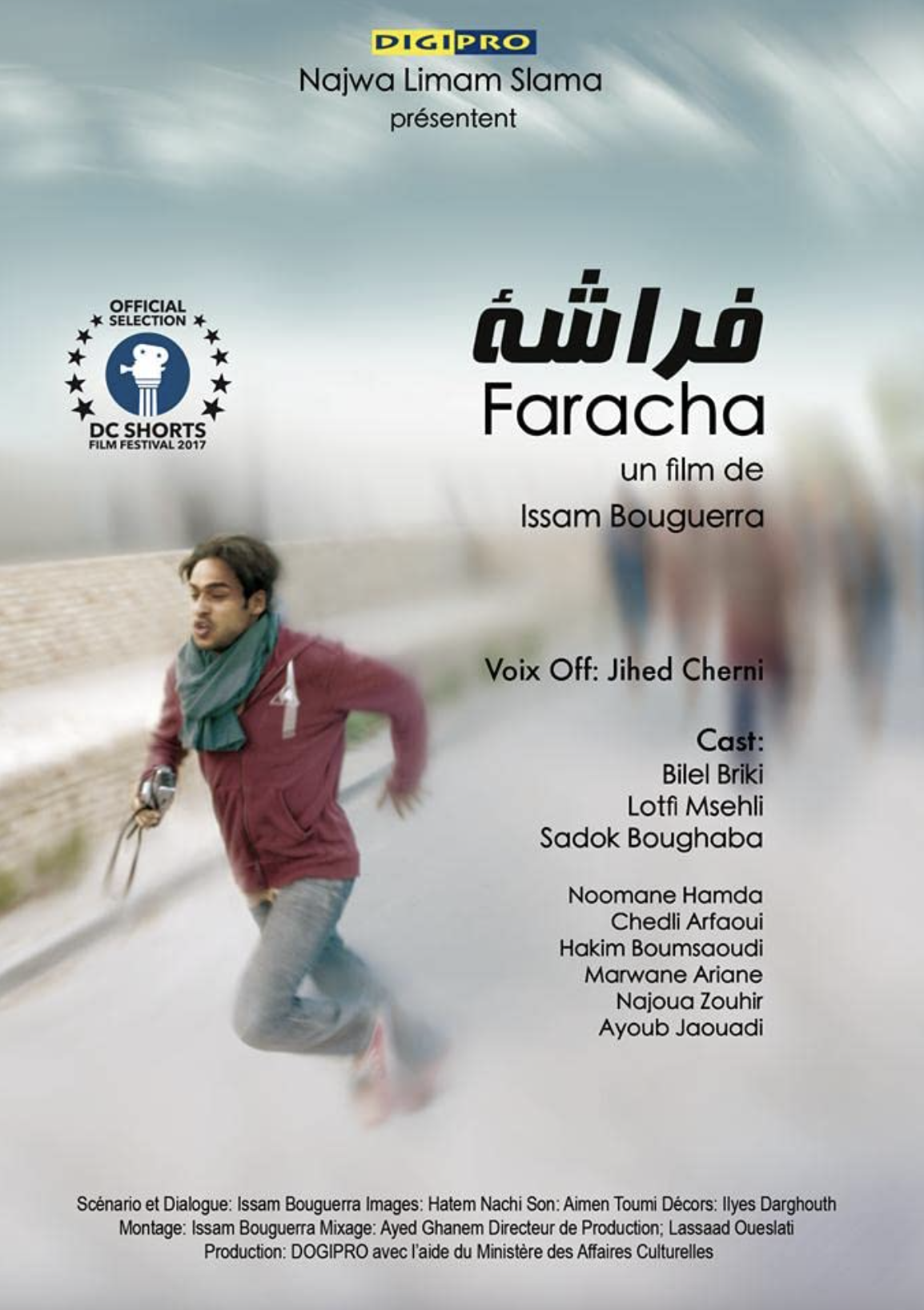 cover