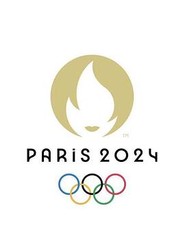 2024年第33届巴黎奥运会开幕式