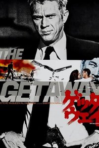 亡命大煞星