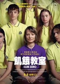 零号俱乐部