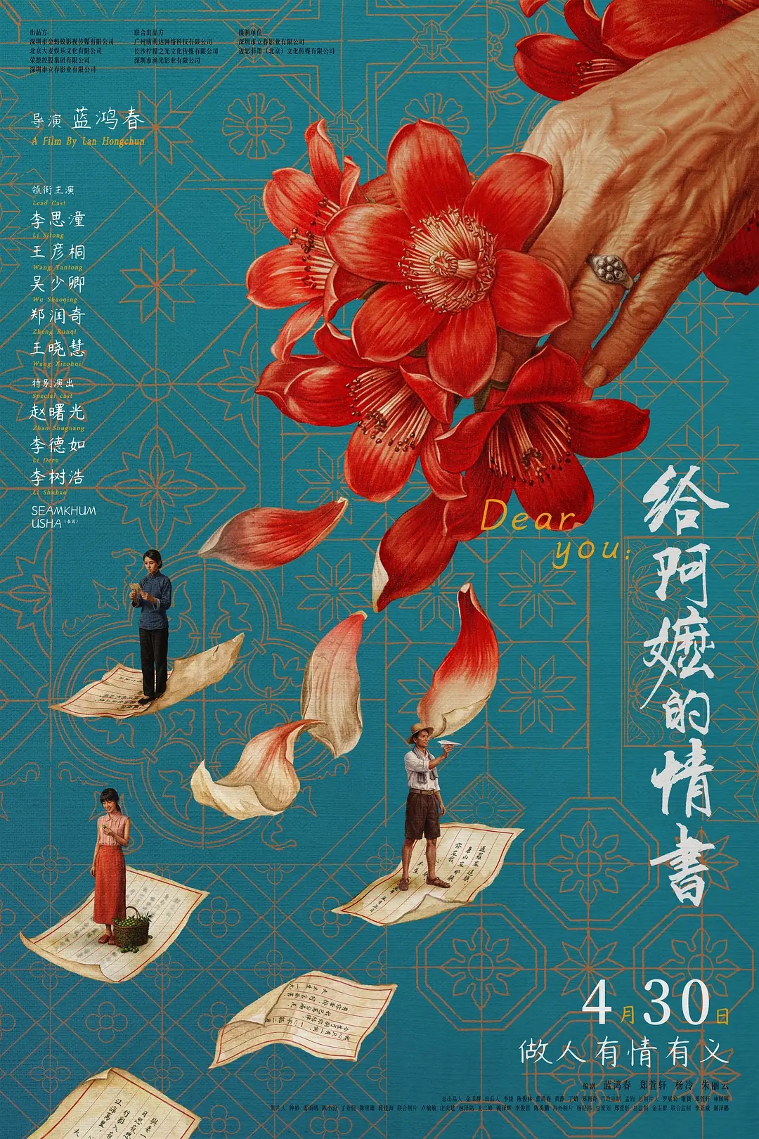 封面