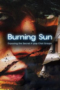 Burning Sun：揭露韩流明星聊天室里的秘密