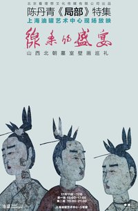 线条的盛宴
