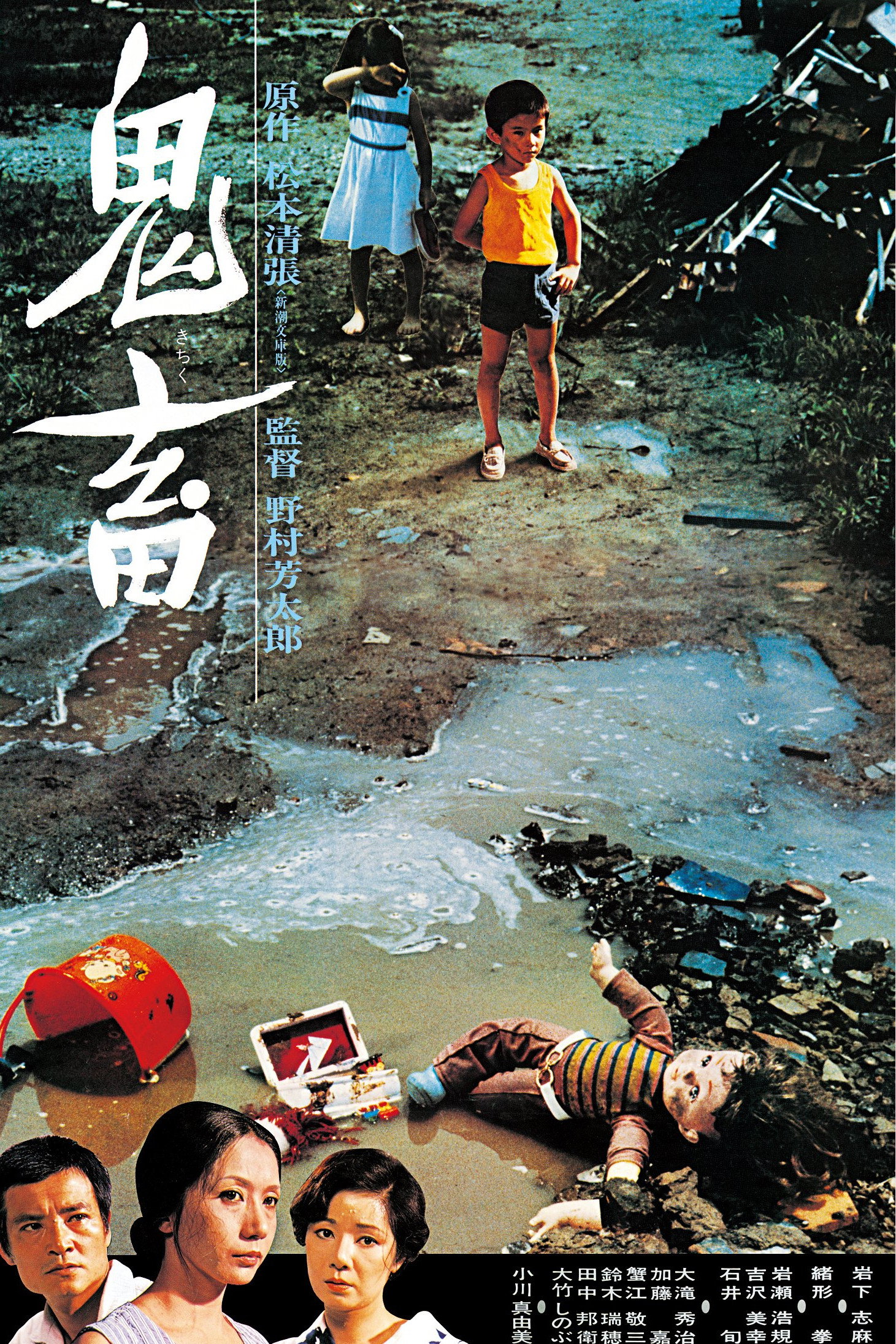 封面