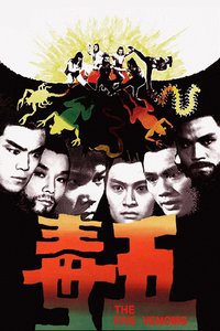 The Five Deadly Venoms