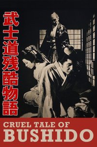 Bushido, Samurai Saga