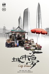 City Dream