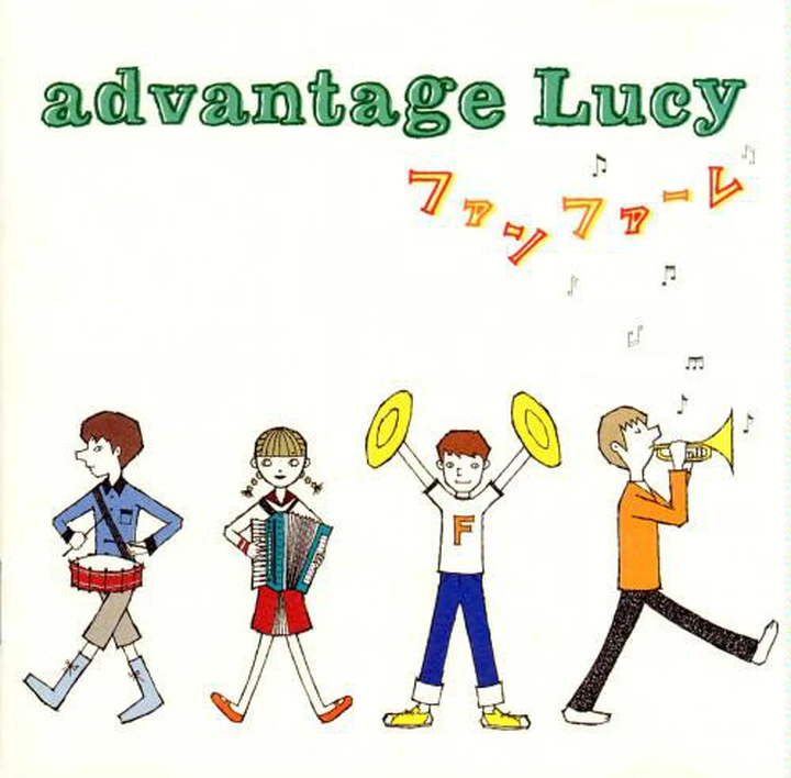 Fanfare