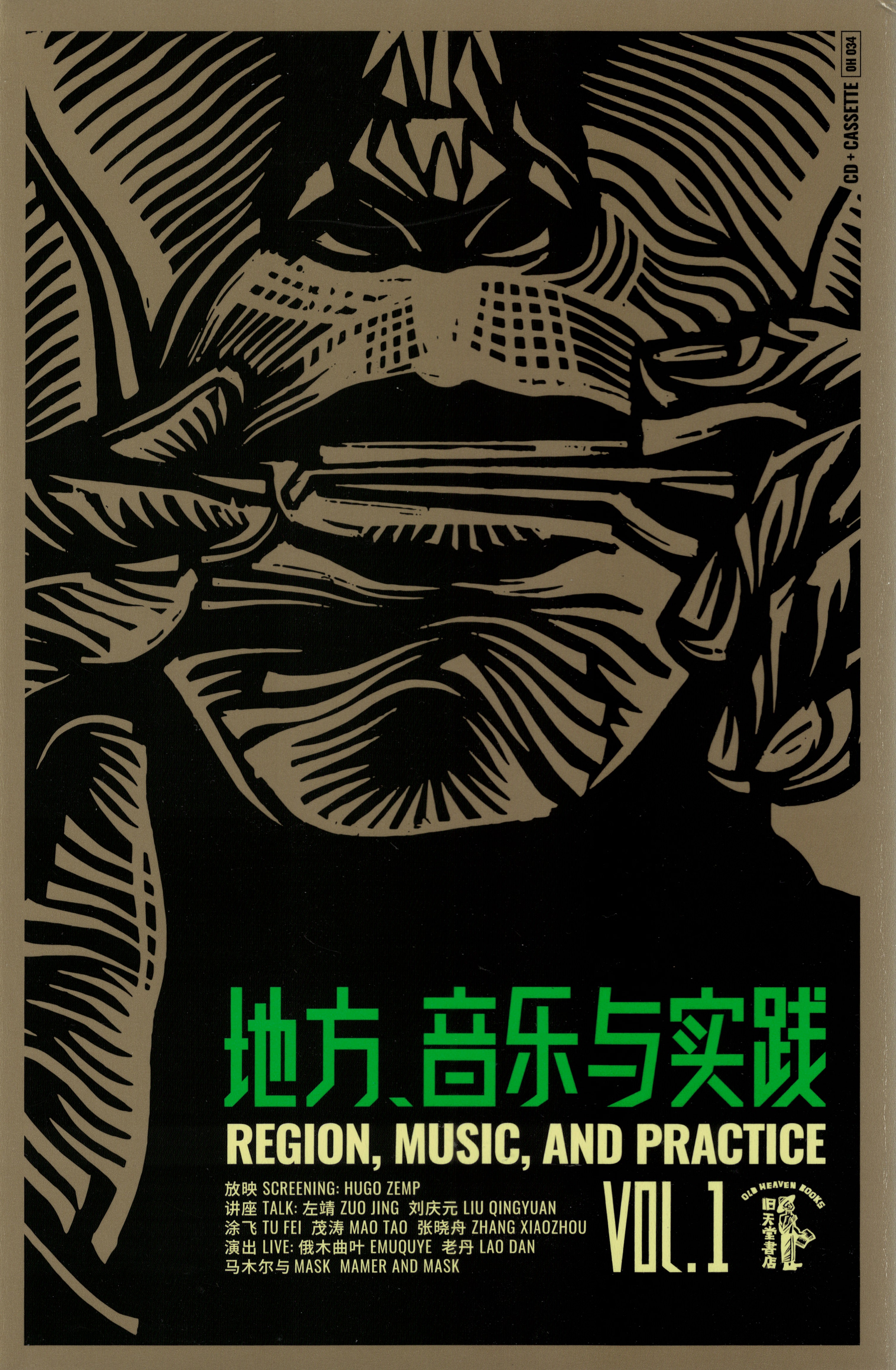 封面
