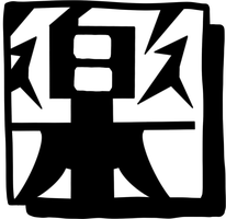 可乐FM | Music Alive