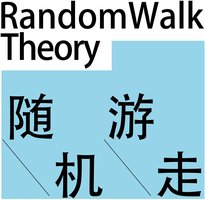 随机游走|RandomWalk Theory
