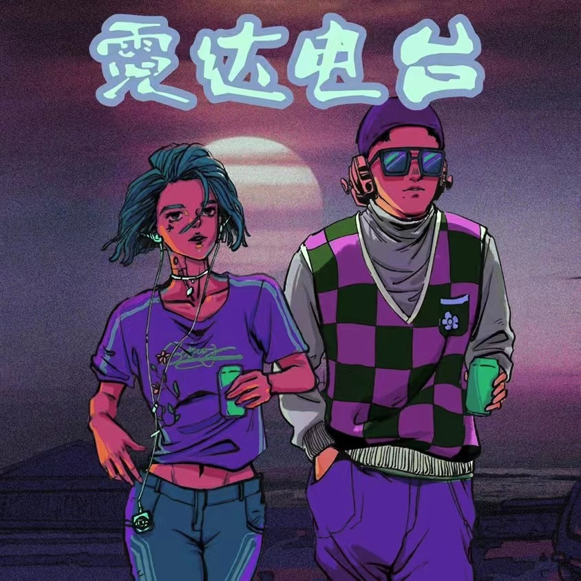 霓达|灵异时间PARANORMAL|