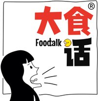大食话