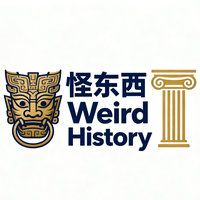 怪东西Weird History