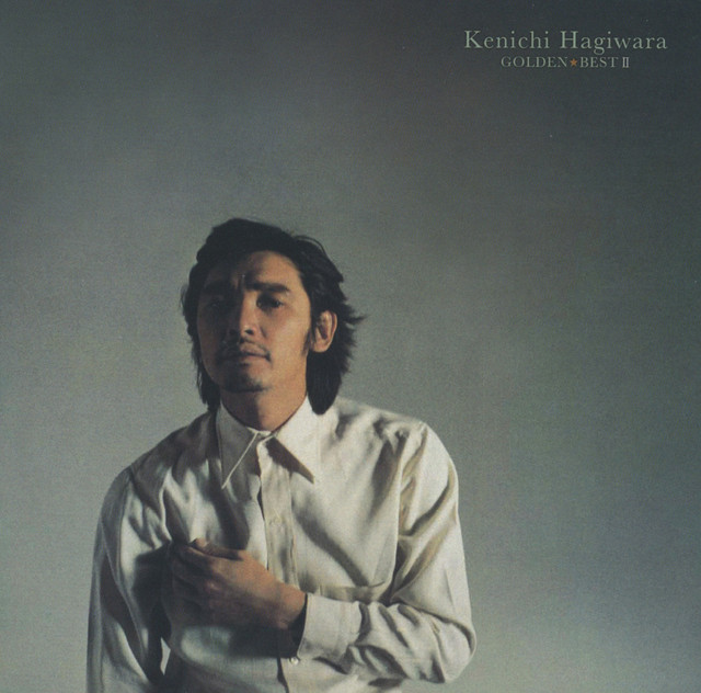 萩原健一 ゴールデン・ベストⅡ