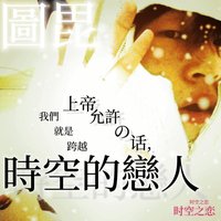 冬季戀歌
