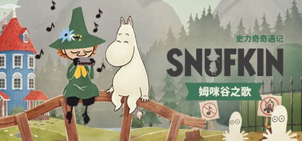 Snufkin: Melody of Moominvalley