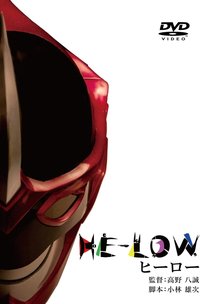 HE-LOW
