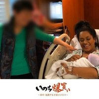爆买生命 不断升温的中美代孕产业